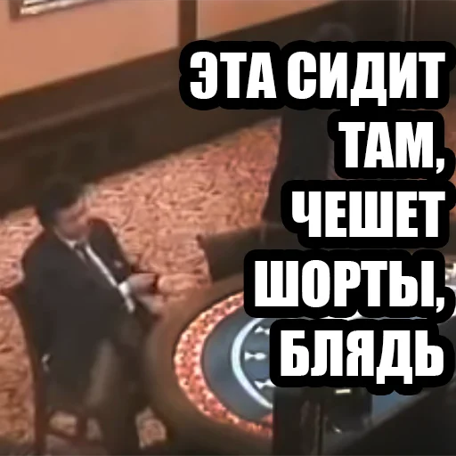 text screenshot funny