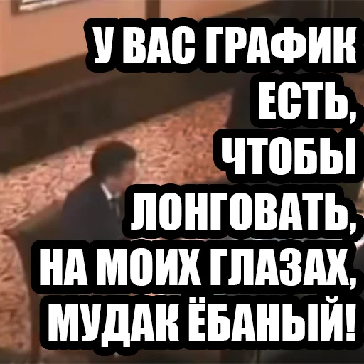 text font screenshot