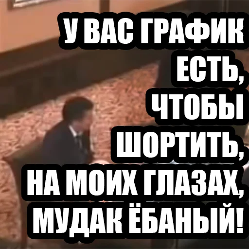 text screenshot font