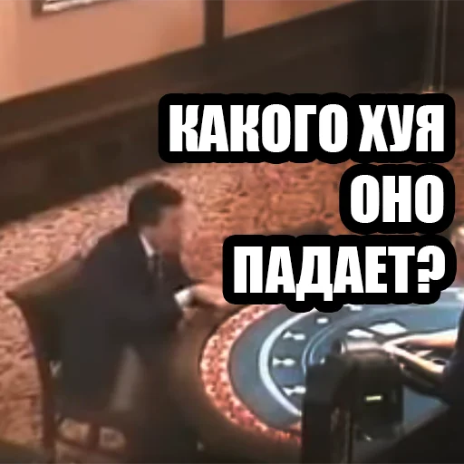 text clothing screenshot