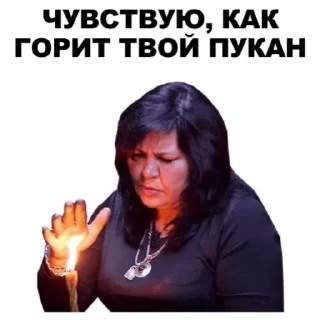 Стикер Битва экстрасексов - 4