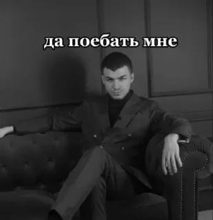 Стикер Битва экстрасексов - 1