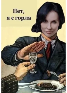 Стикер Битва экстрасексов - 11