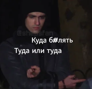 Стикер Битва экстрасексов - 5