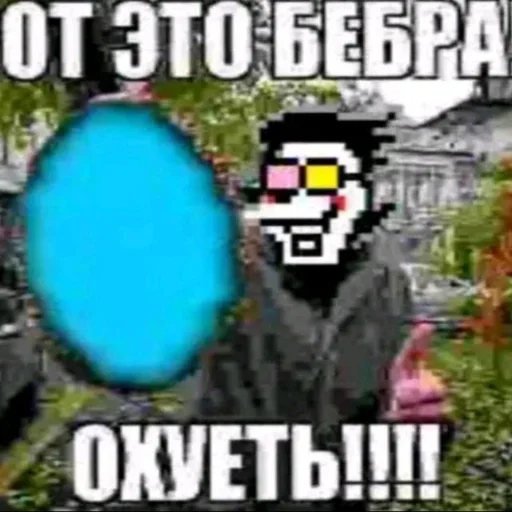 text graphic design cartoon