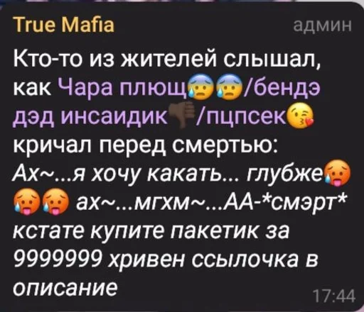 text font screenshot