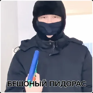 Стикер Puski - 3