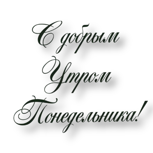 Стикер Biz_vip - 1