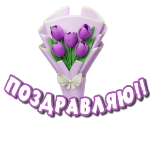 Sticker @israelnes - 8