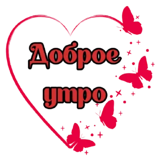 Sticker @israelnes - 9