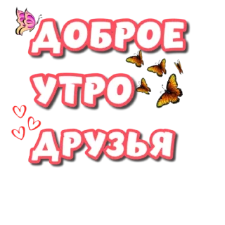 Sticker @israelnes - 7