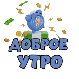 Sticker @israelnes - 5