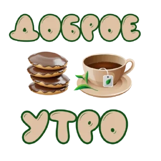 Sticker @israelnes - 2