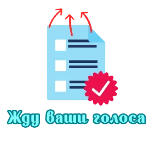 Sticker @israelnes - 4