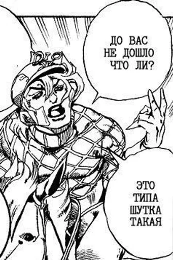 Стикер Bizarre_aesthetics :: @fStikBot - 2