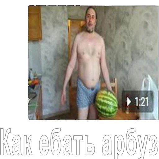 text barechested shorts