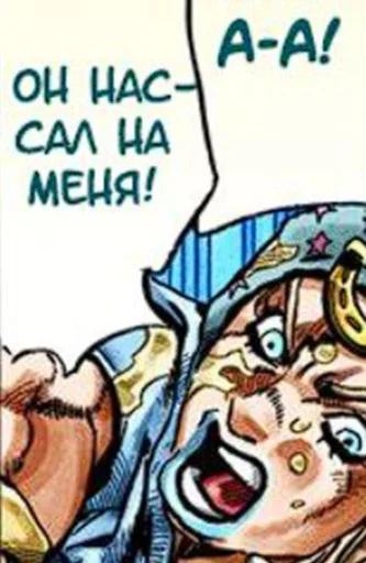 Стикер BizzareSteelBalls - 1