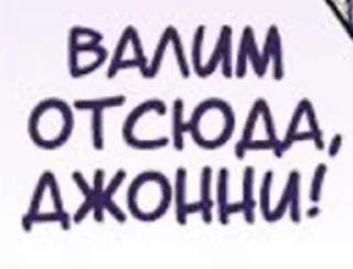 Стикер Бизарный Стальной Шар @ochko_tyndreya - 3