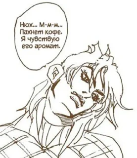 Стикер Бизарный Стальной Шар @ochko_tyndreya - 5