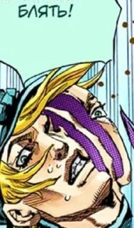 Стикер Бизарный Стальной Шар @ochko_tyndreya - 6