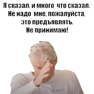 Sticker Стикеры👉 @stikeru7777 - 10