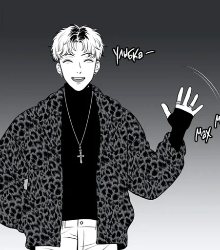 Стикер Чан У by @fStikBot - 6