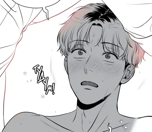 Стикер Чан У by @fStikBot - 1