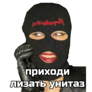 Стикер pompadurkaa  by @stqrapp - 1