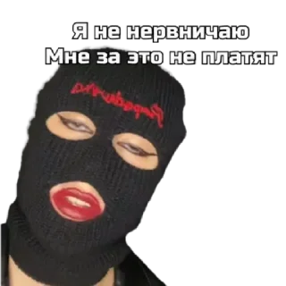 Стикер pompadurkaa  by @stqrapp - 3