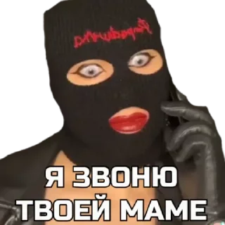 Стикер pompadurkaa  by @stqrapp - 9