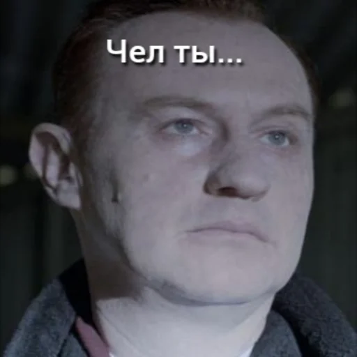 human face person chin