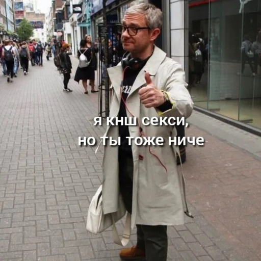 clothing person outdoor