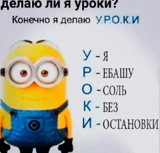 Стикер Больше стикеров 👉🏻 @stickertg4 - 0