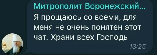 Бла бла бла - 