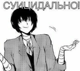 Sticker Аниме🗿 - 6