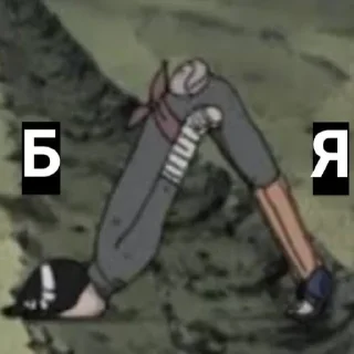 Sticker Аниме🗿 - 2