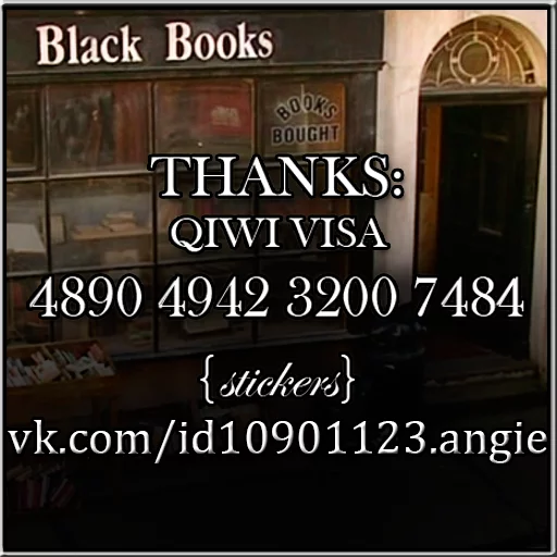 text screenshot door