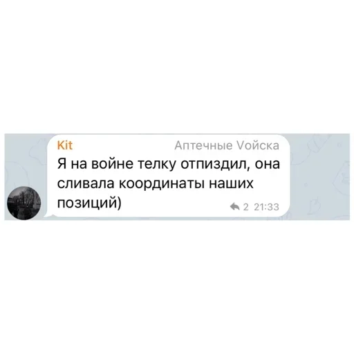 Sticker BlackCityPharm - 1