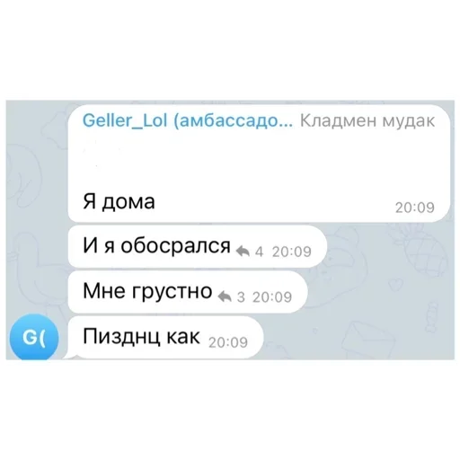 Sticker BlackCityPharm - 1