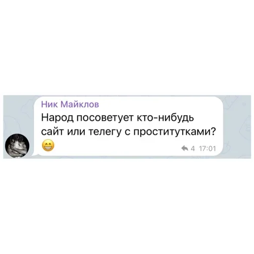 Стикер BlackCityPharm - 1