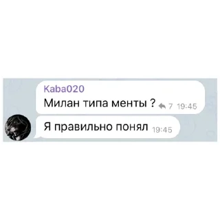 Стикер Black City Pharm - 9