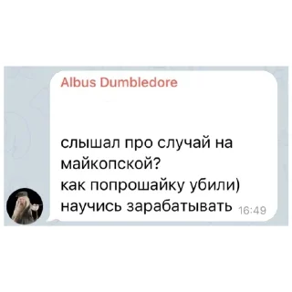 Стикер Black City Pharm - 5