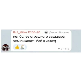 Стикер Black City Pharm - 7