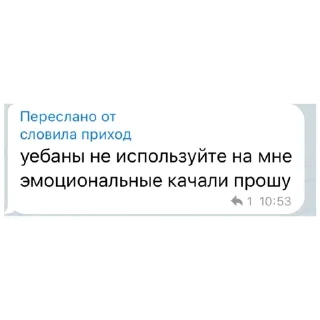 Стикер Black City Pharm - 3