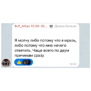 Стикер Black City Pharm - 10