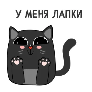 Sticker BlackCyberCat - 7