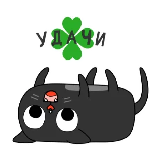 Sticker BlackCyberCat - 0