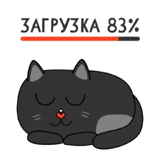 Sticker BlackCyberCat - 1