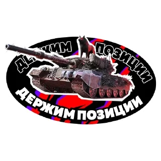 Sticker Таинственный Чёрный Пёс - 1
