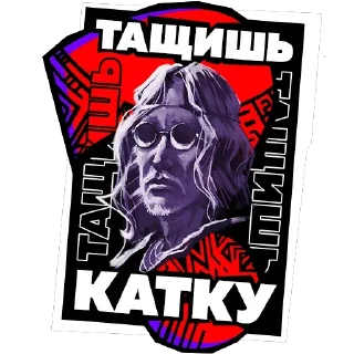 Sticker Таинственный Чёрный Пёс - 0